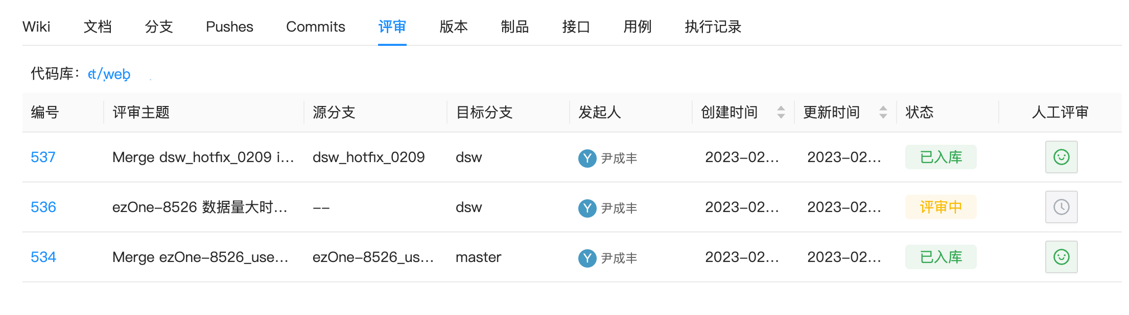 关联文件